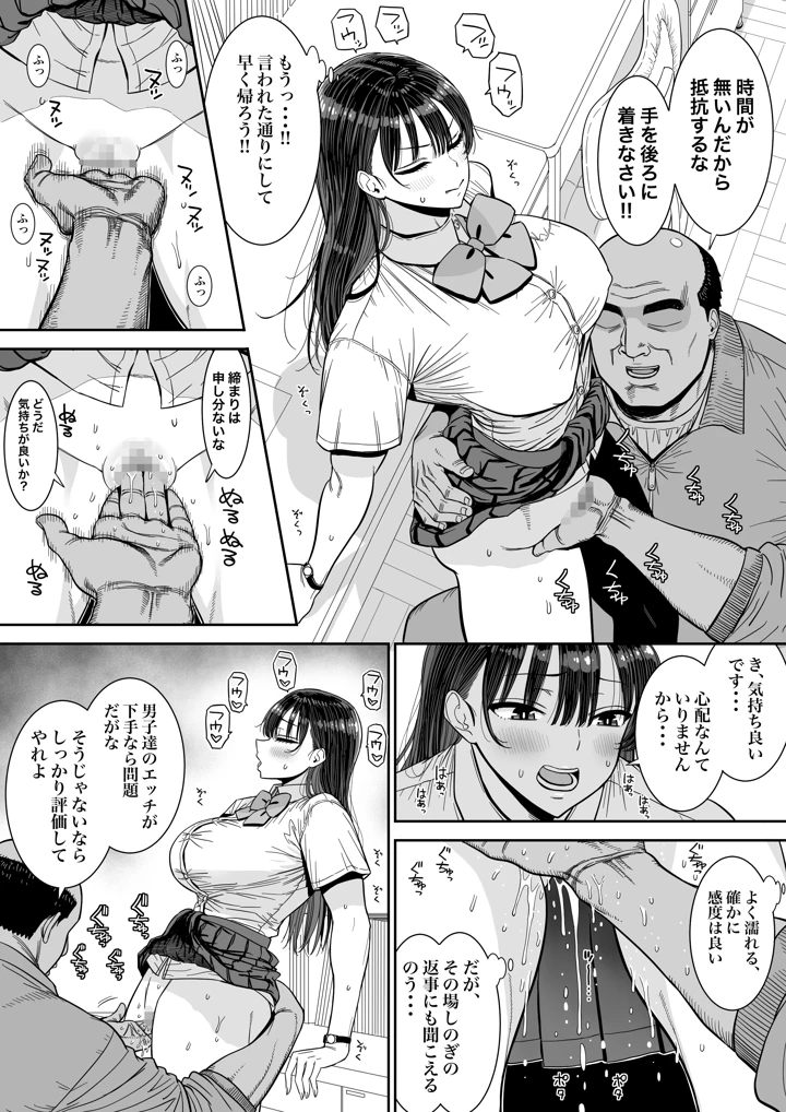 52ページ目