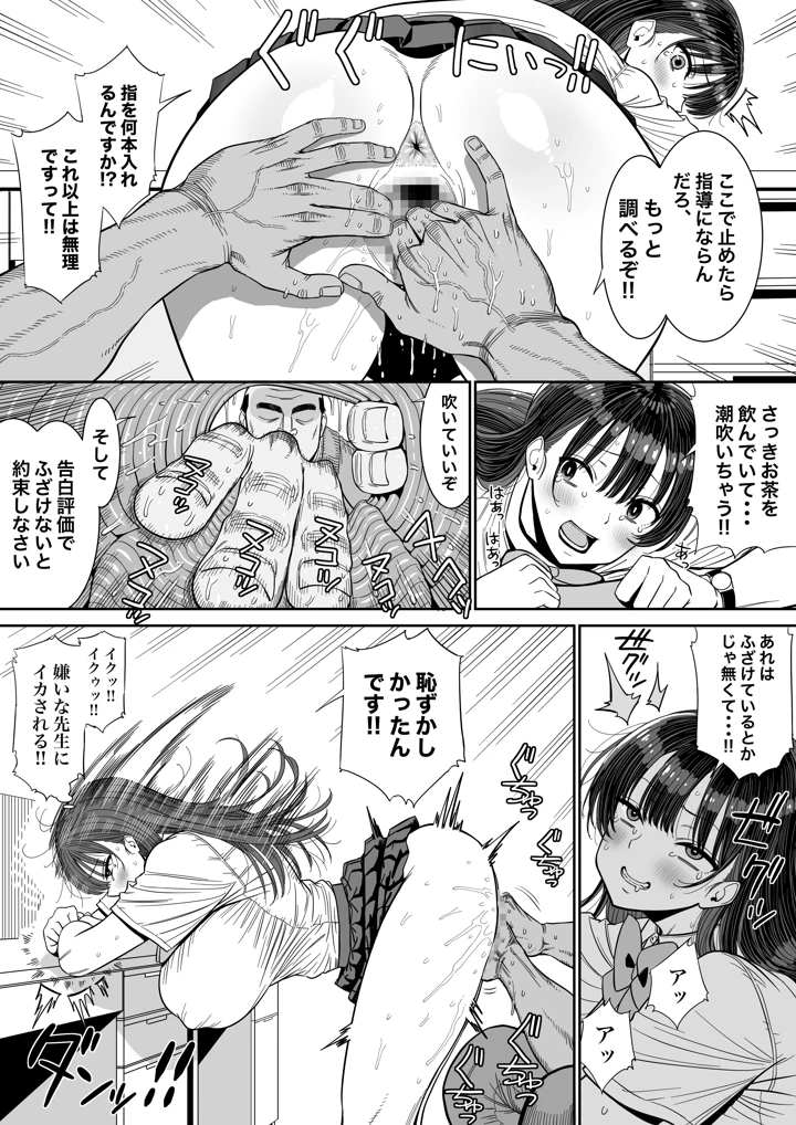 55ページ目
