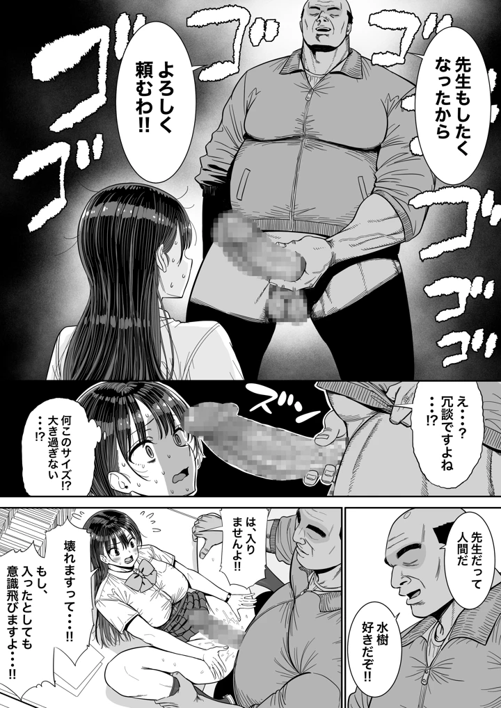 60ページ目