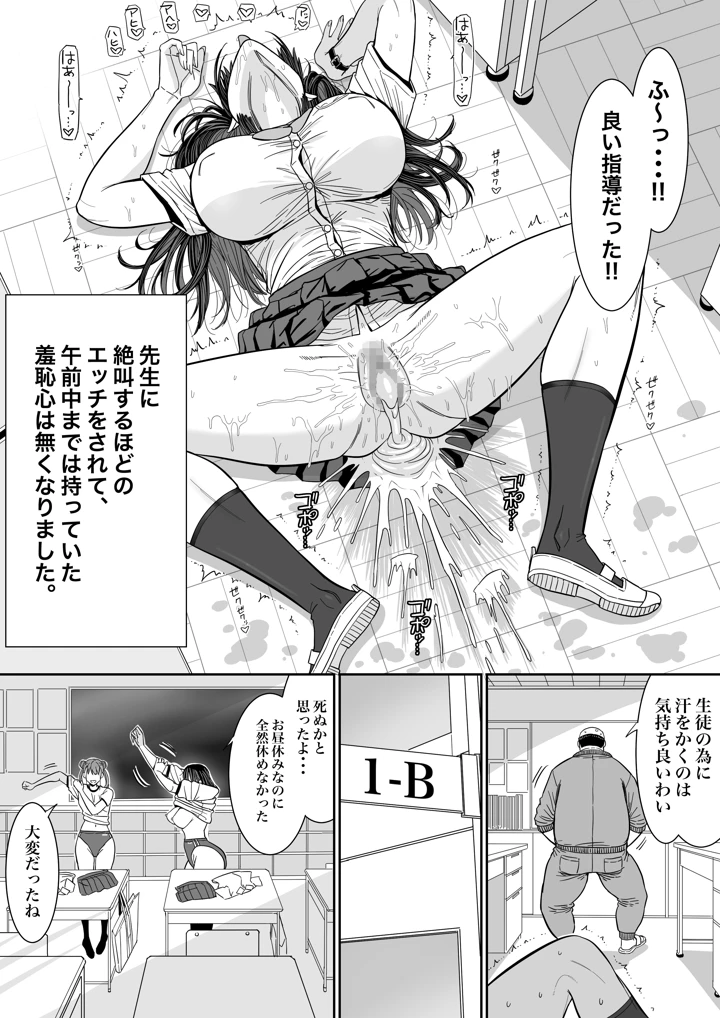 67ページ目