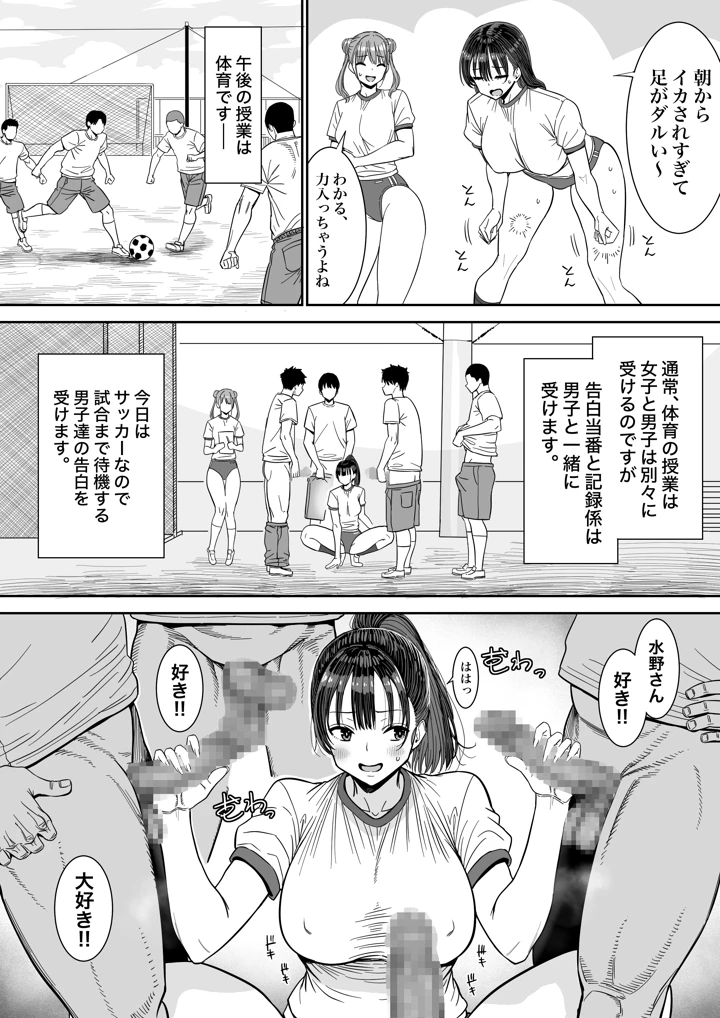 68ページ目