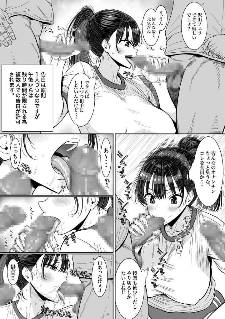 69ページ目