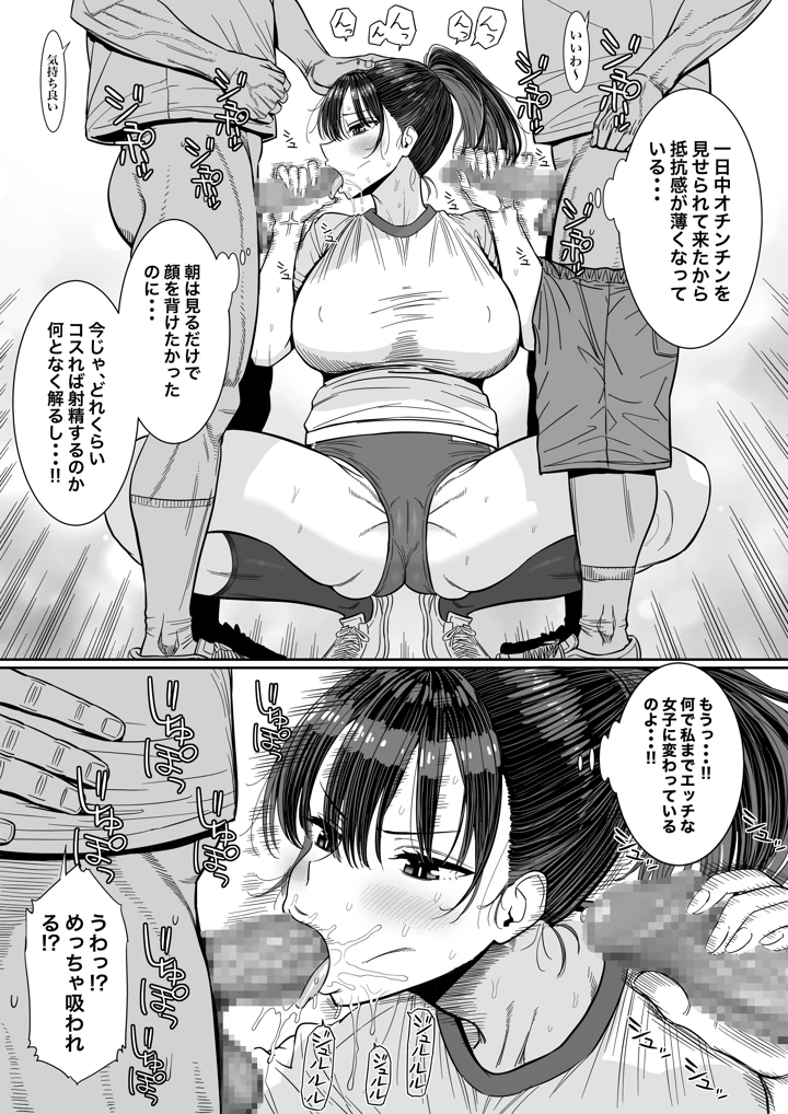 70ページ目