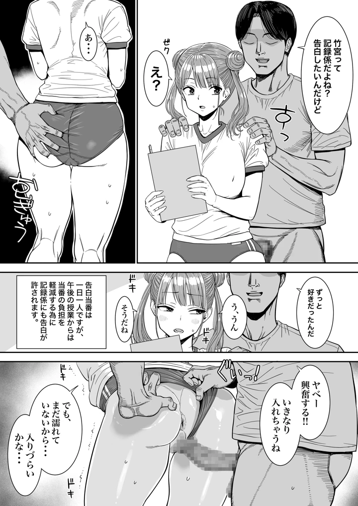 74ページ目