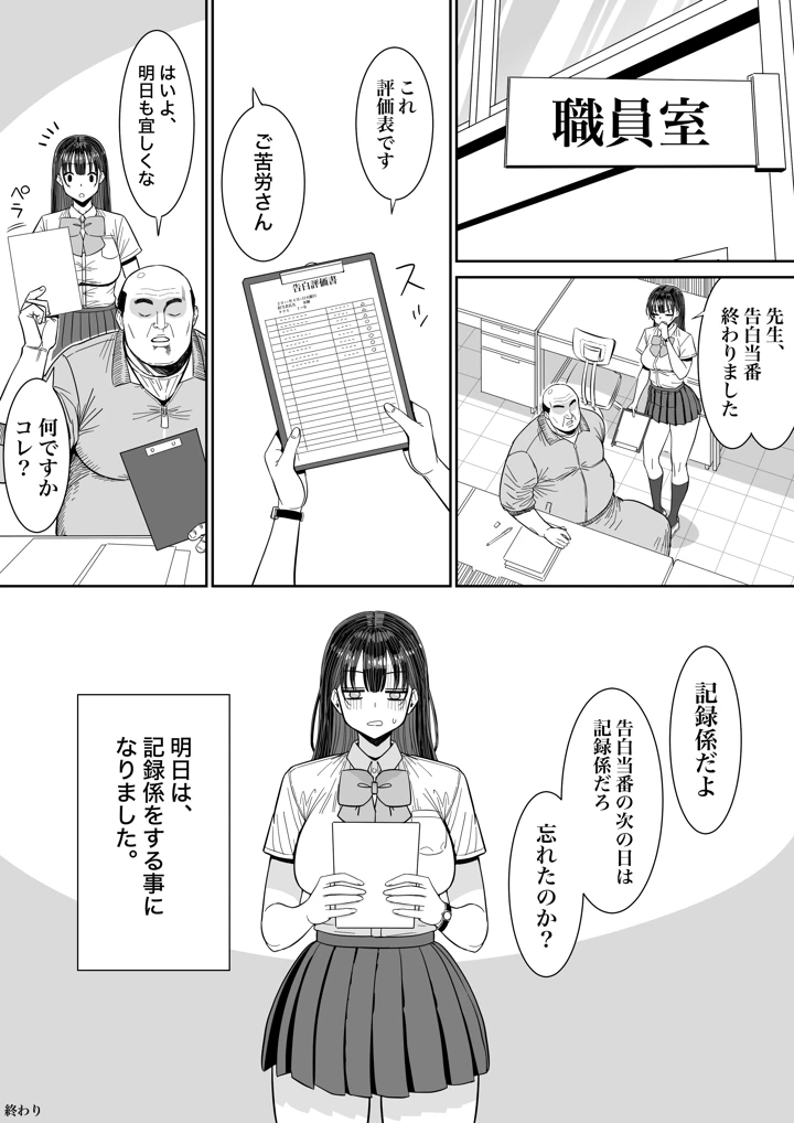 93ページ目