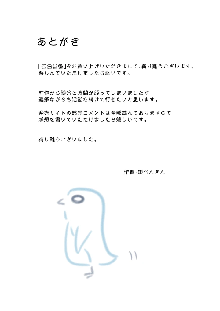 94ページ目