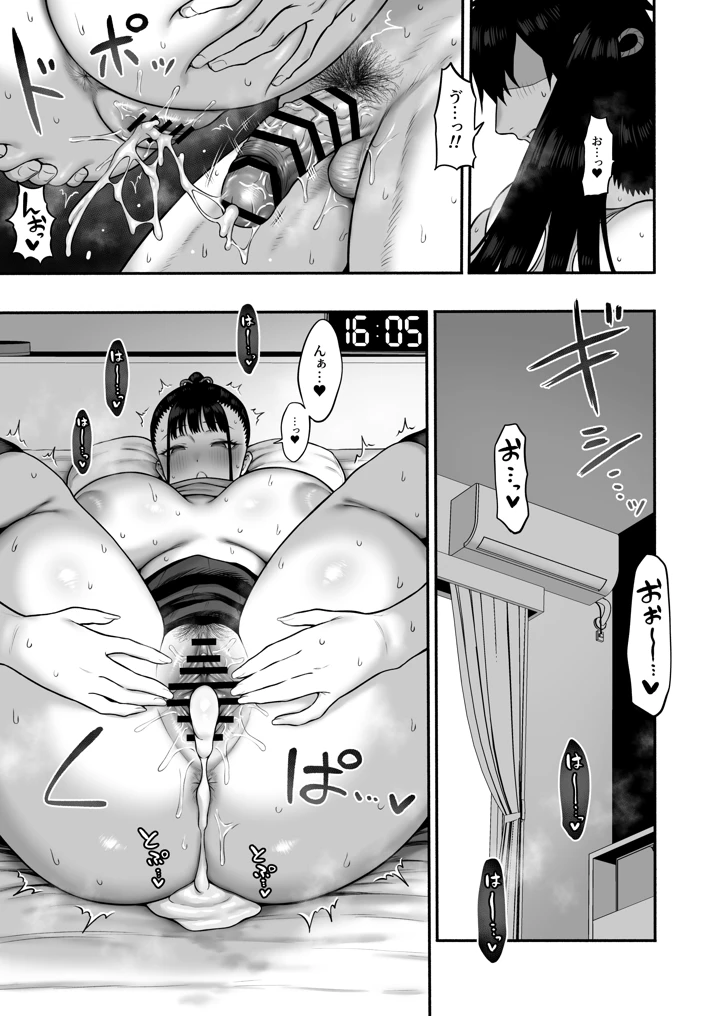 47ページ目
