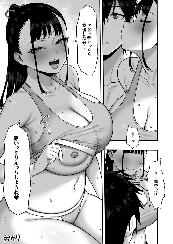 49ページ目