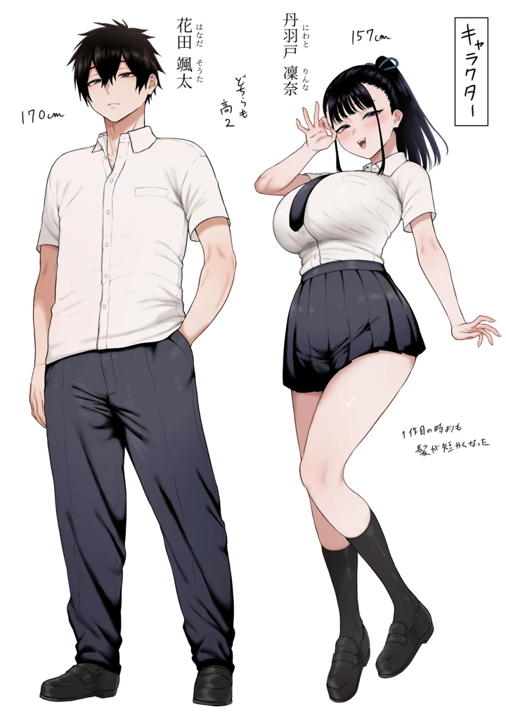 51ページ目