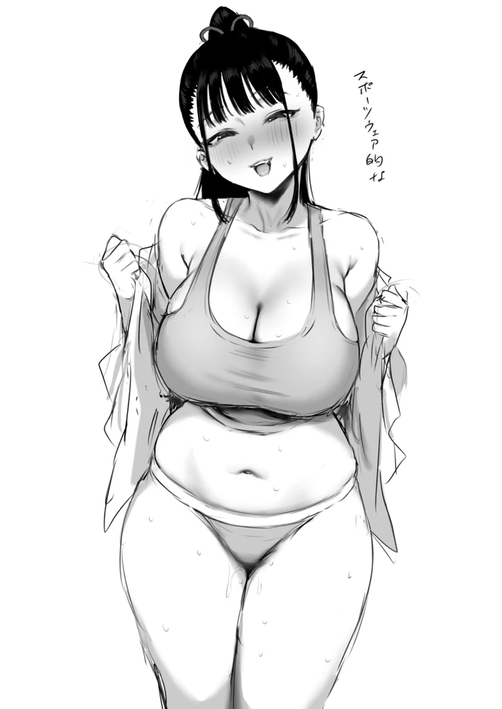 53ページ目