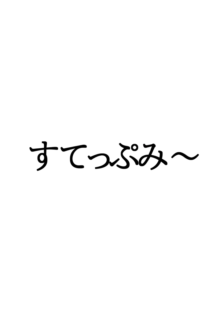 3ページ目