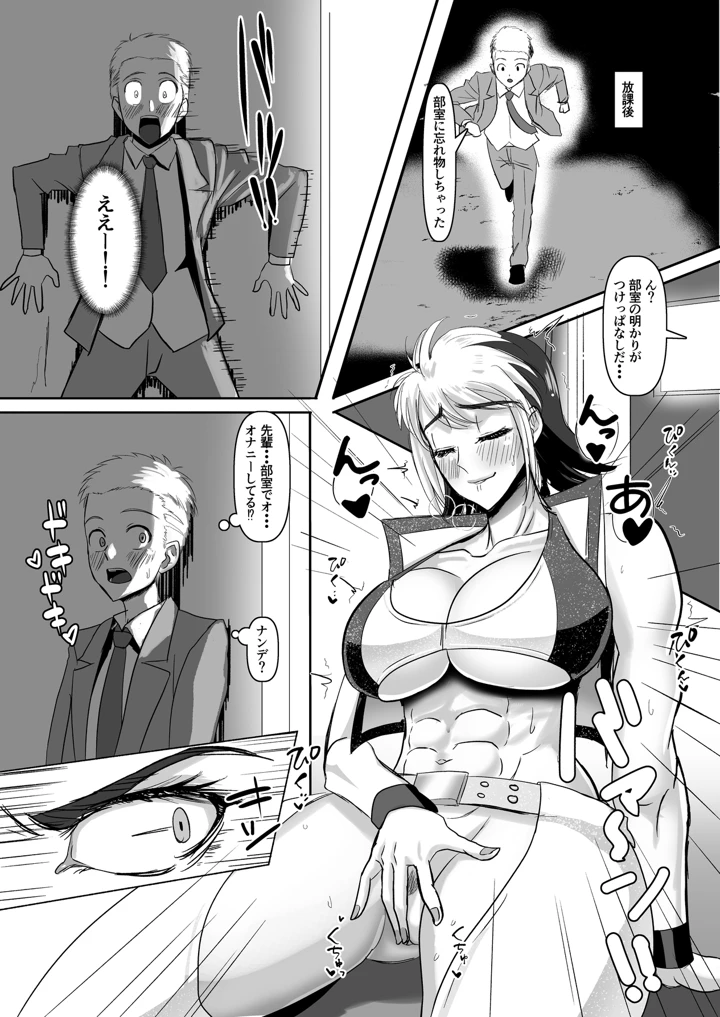 6ページ目