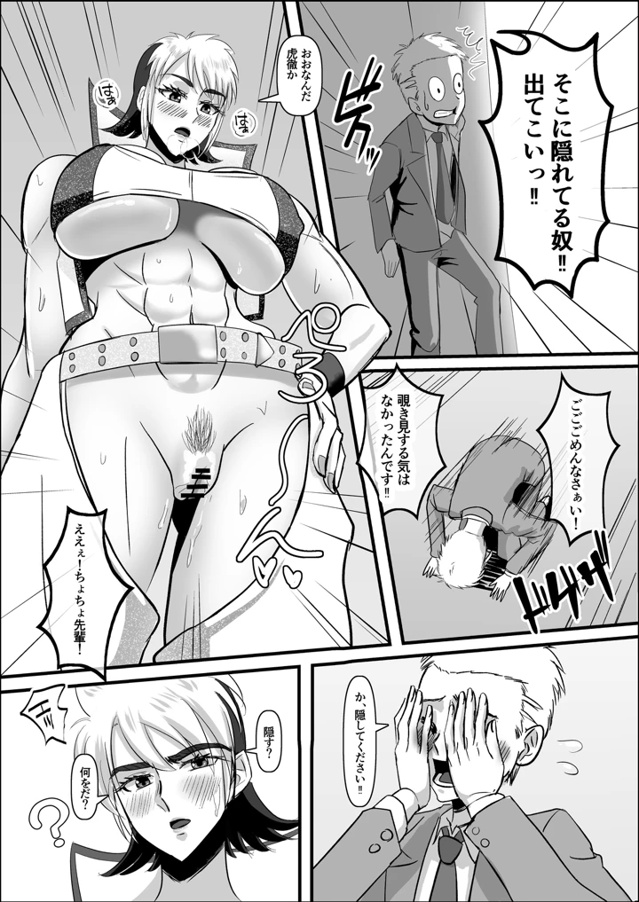 7ページ目