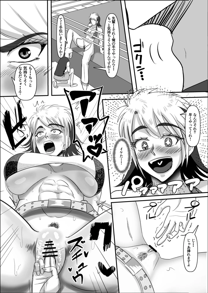 11ページ目