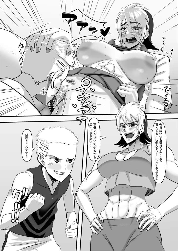 19ページ目