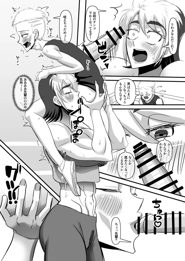 21ページ目