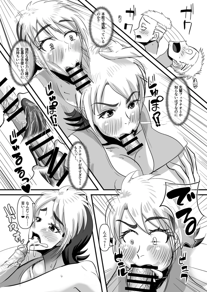 22ページ目