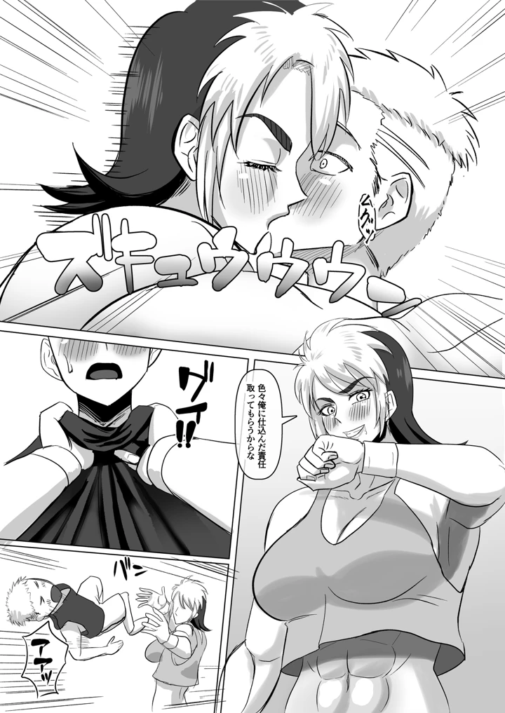 27ページ目