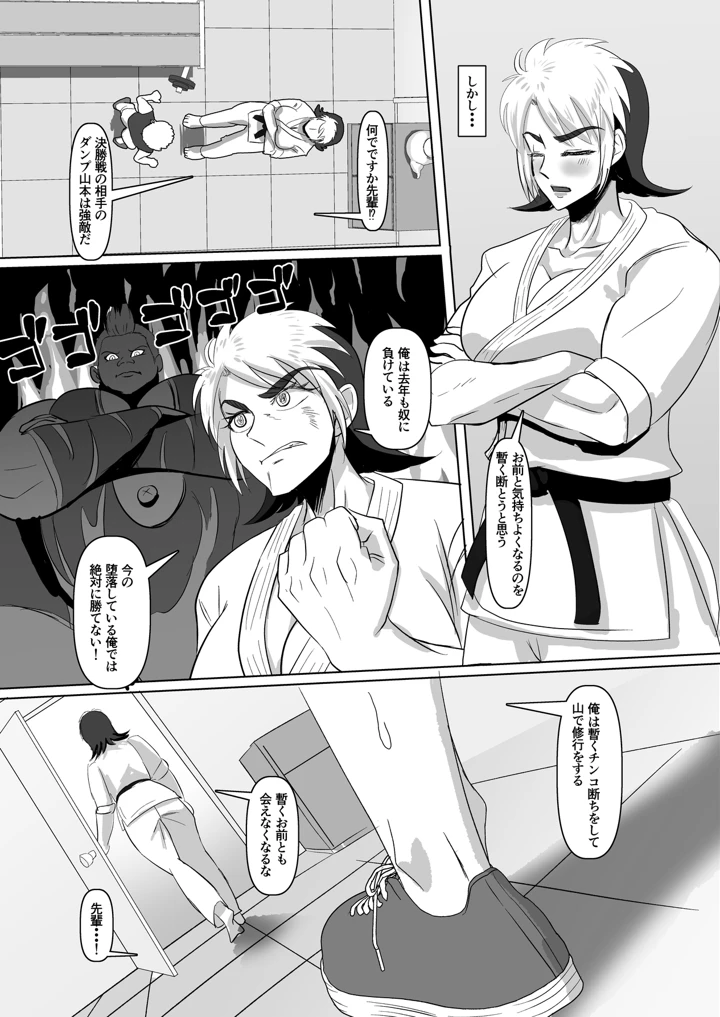 34ページ目