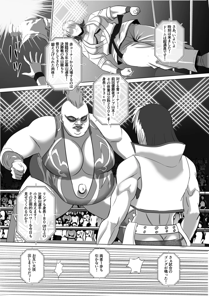 37ページ目