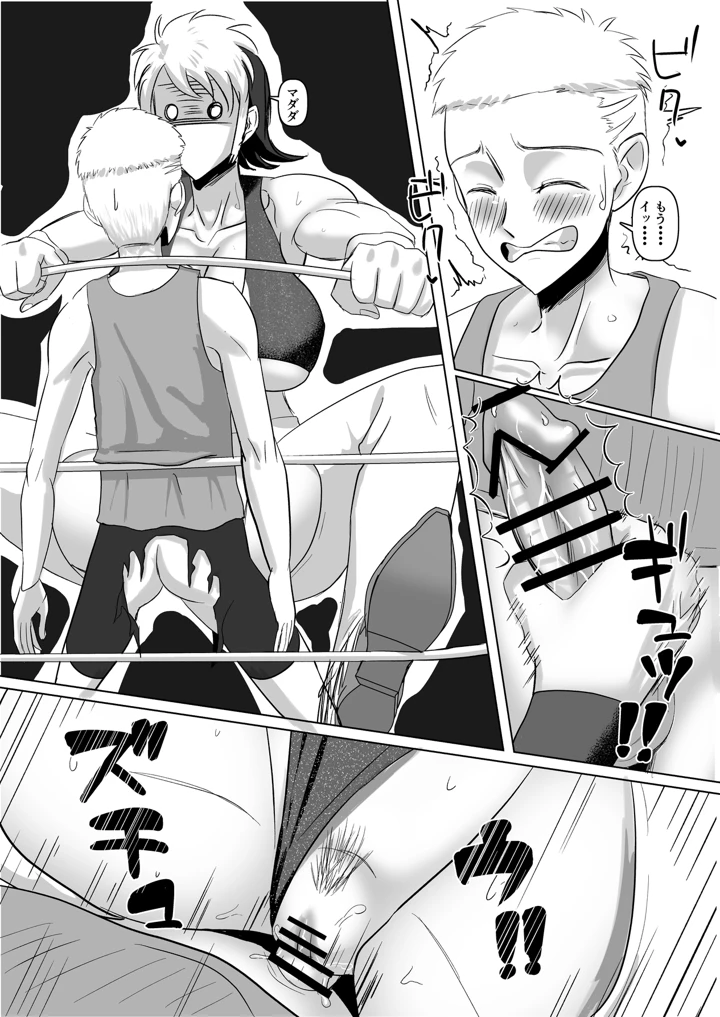 43ページ目