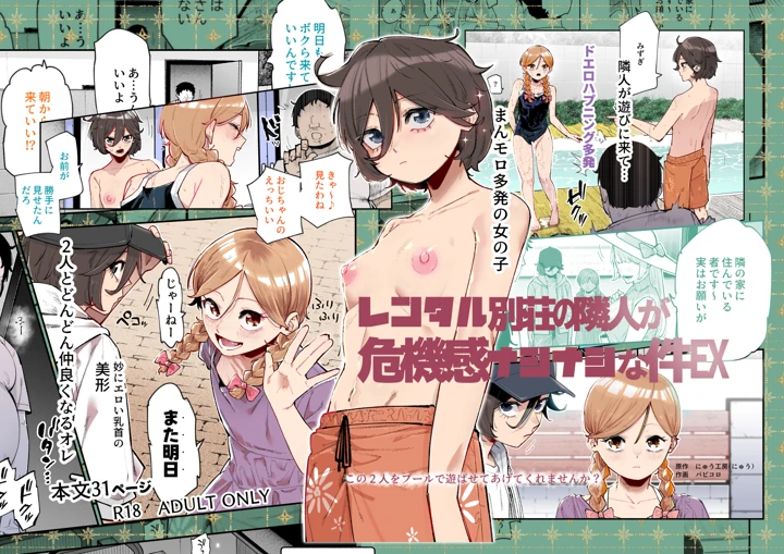 1ページ目