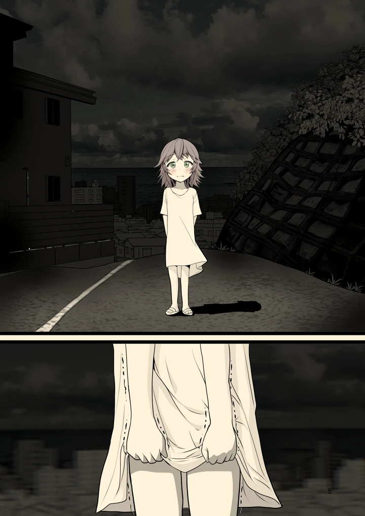 夜に露出少女は(あおいさかな2) 5ページ