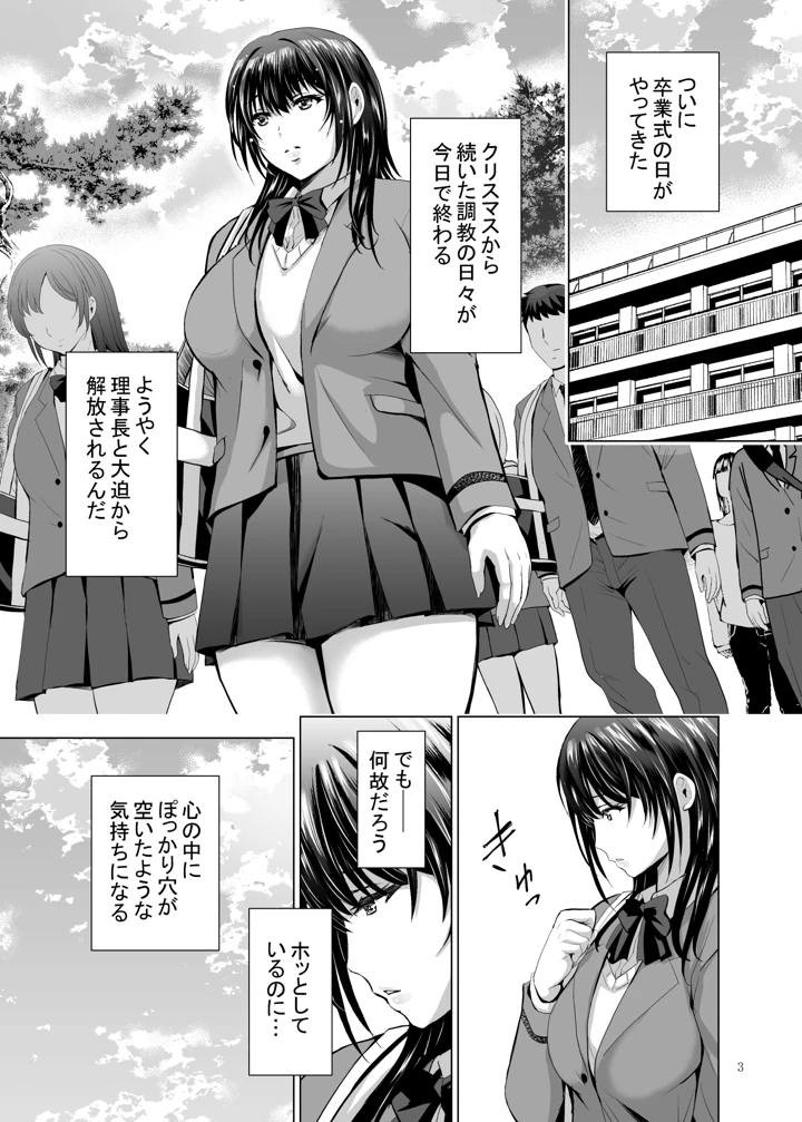 3ページ目