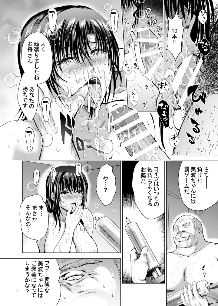 82ページ目
