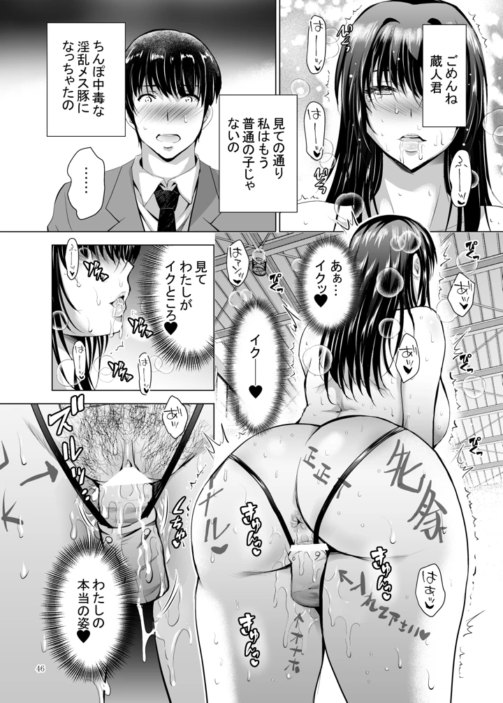 98ページ目