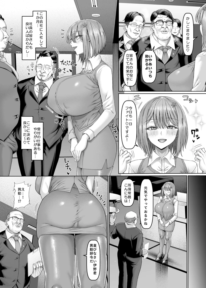 3ページ目