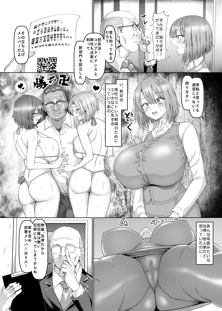 4ページ目