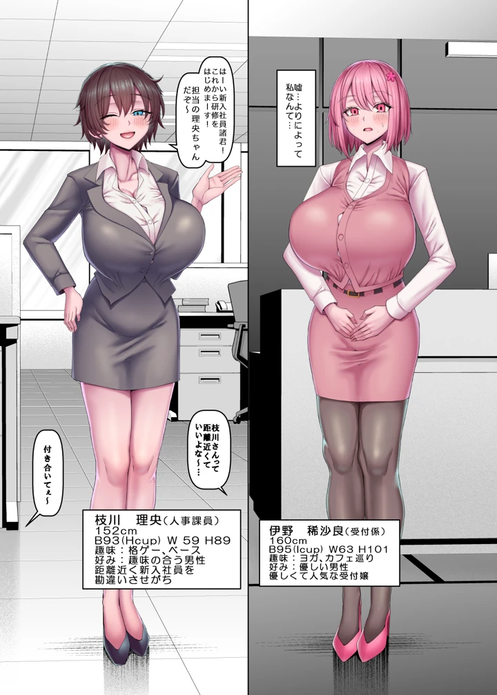 5ページ目