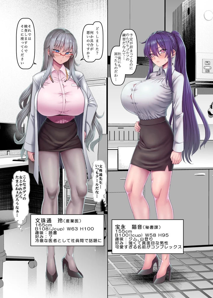 6ページ目