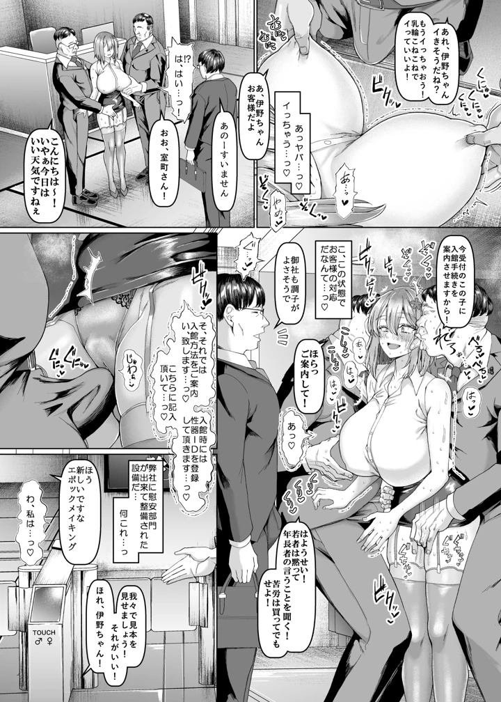 11ページ目