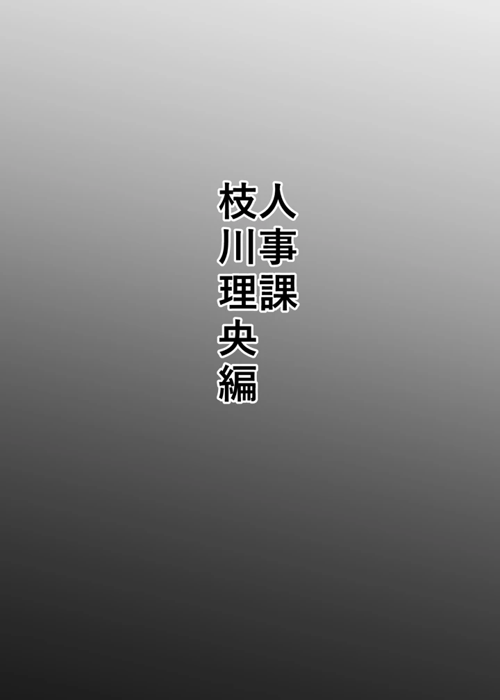 23ページ目