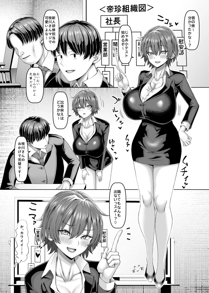 24ページ目