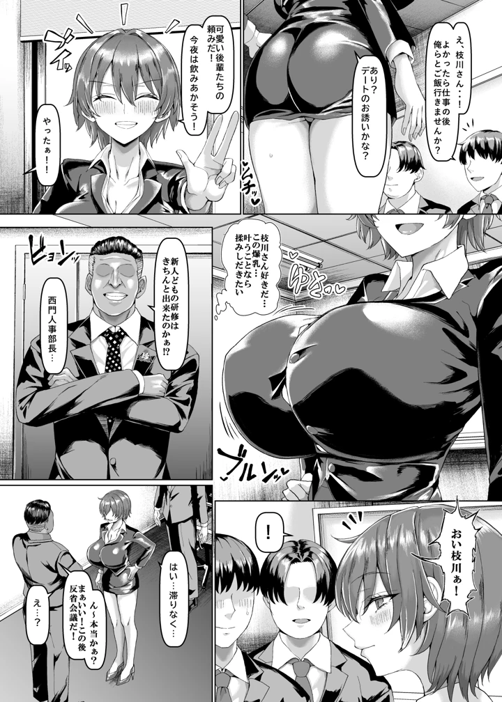 25ページ目