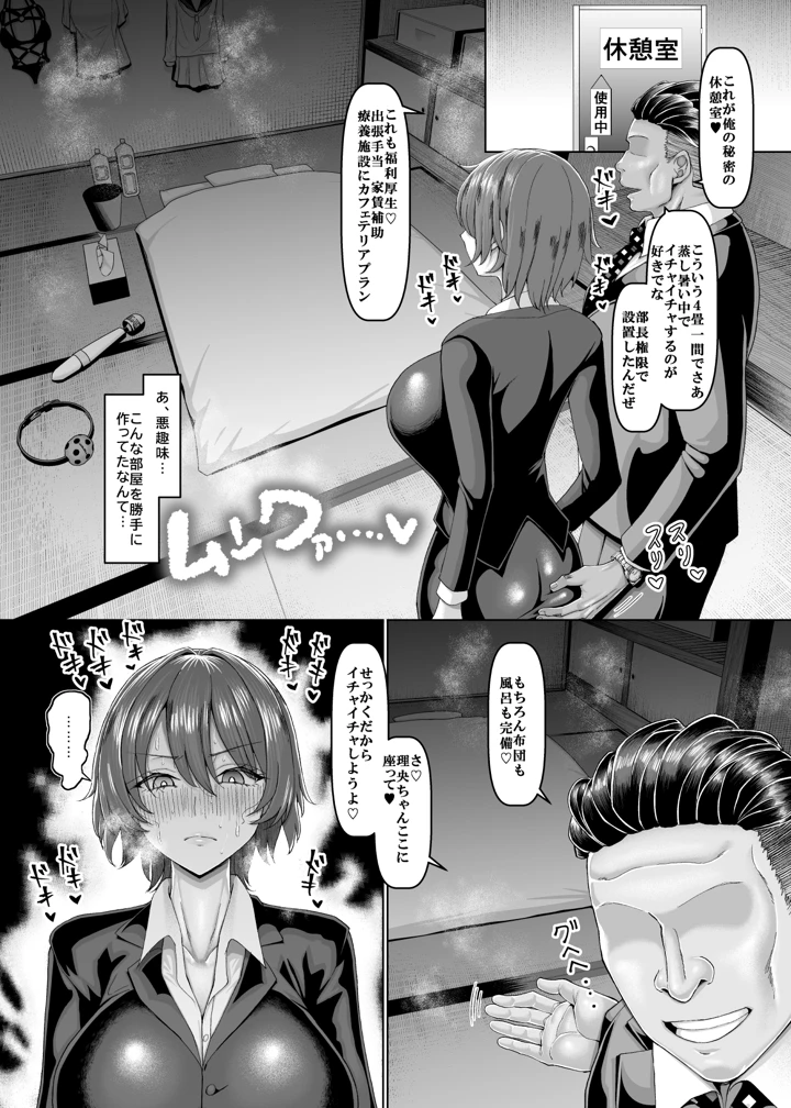 28ページ目