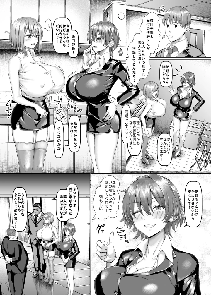 44ページ目