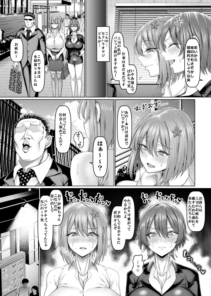 45ページ目