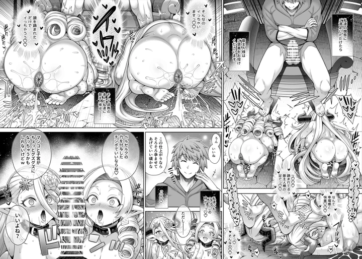 8ページ目