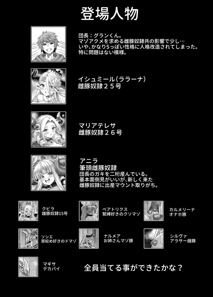 15ページ目