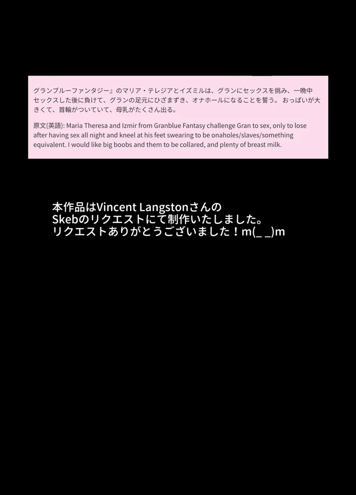 16ページ目