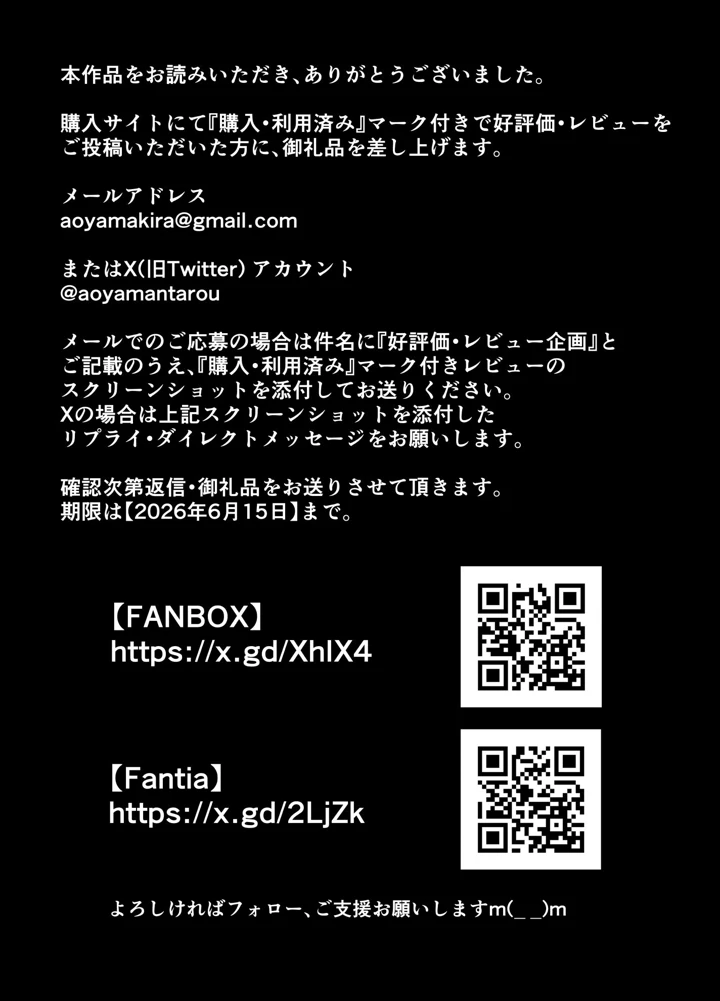 18ページ目