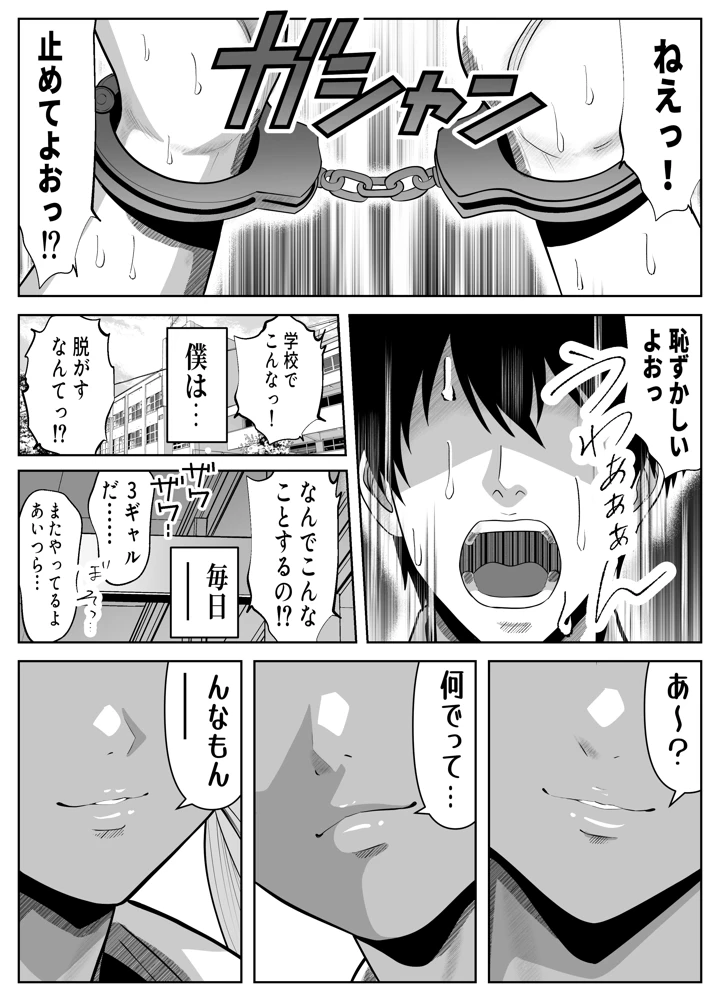 3ページ目