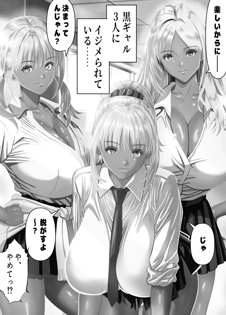 4ページ目