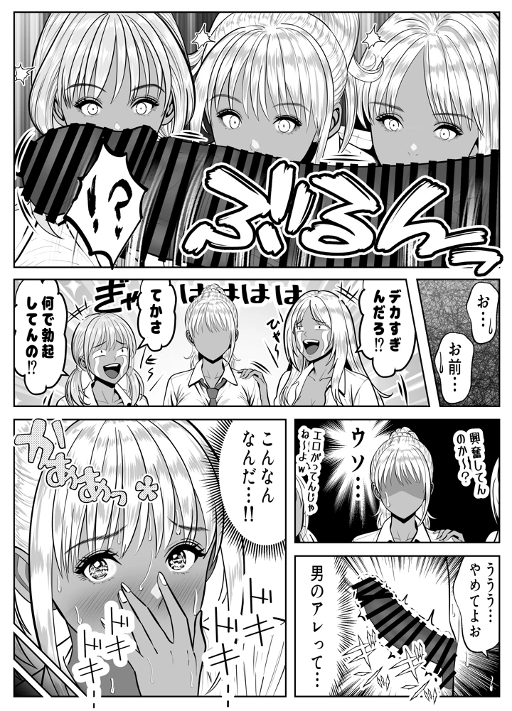 5ページ目