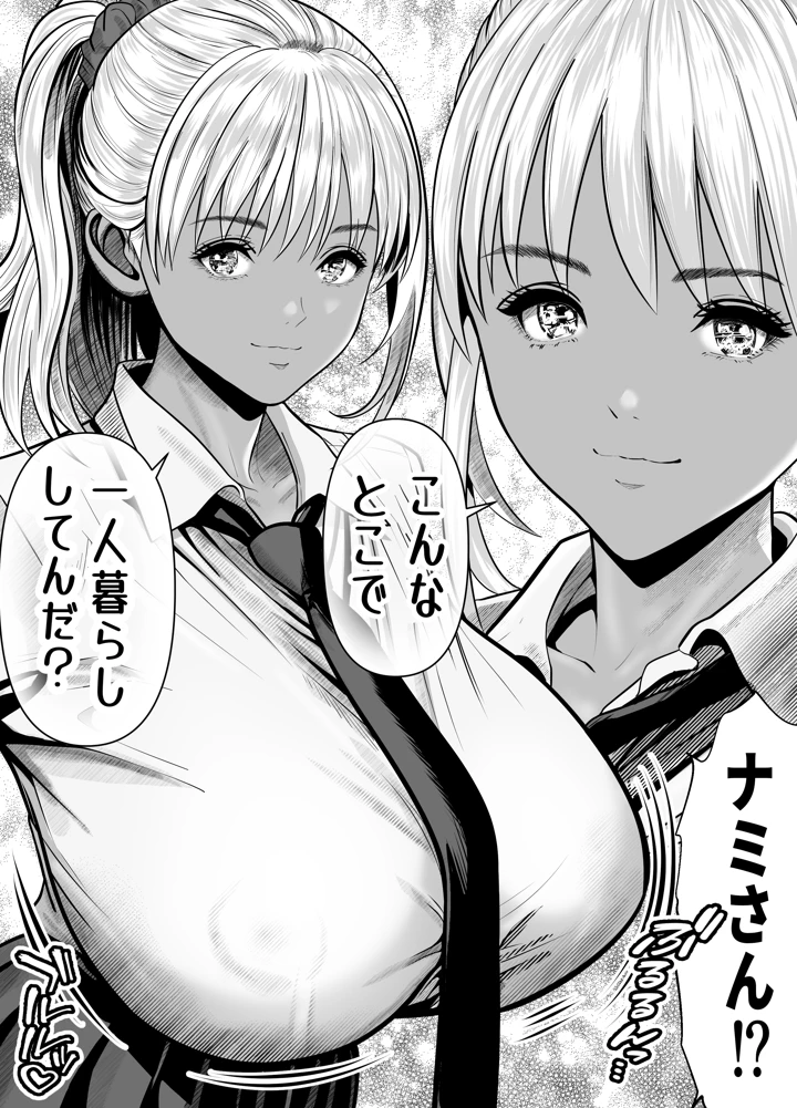 7ページ目