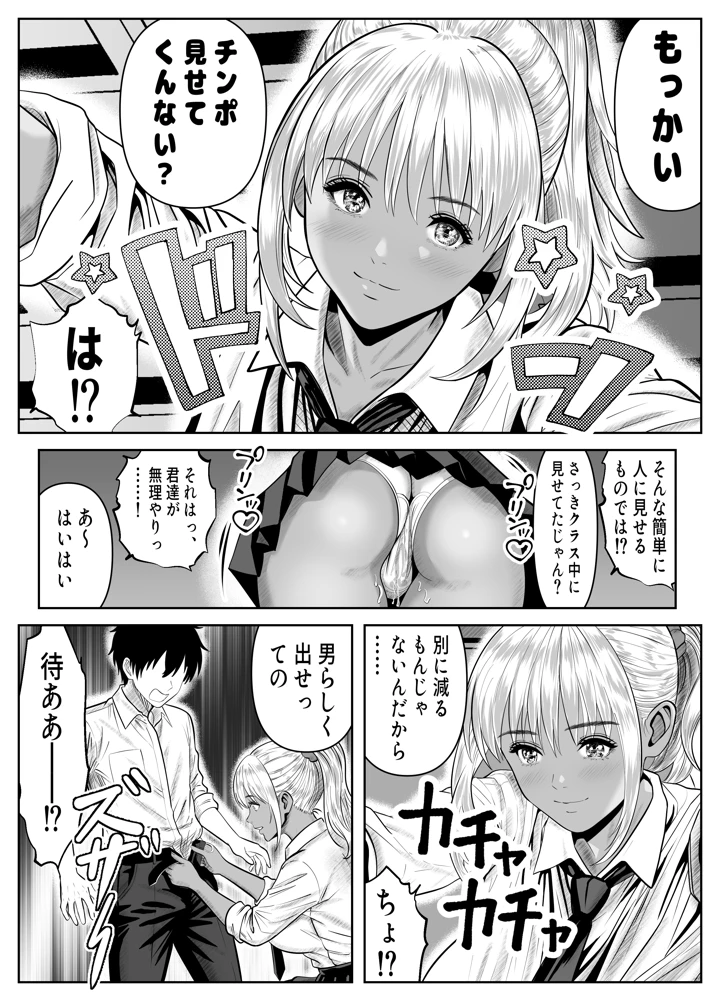 9ページ目